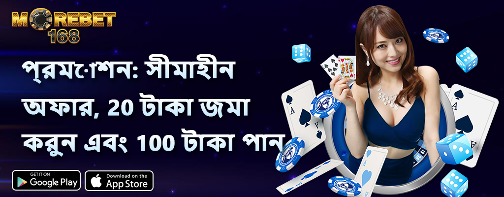 555 slot